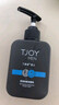 丁家宜（TJOY）洗面奶男士潔面乳控油保濕補水洗臉膏超級國貨150g 曬單實(shí)拍圖