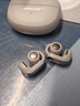 Bose Ultra 開(kāi)放式耳機-晨霧白 小耳環(huán)耳夾 不入耳開(kāi)放式無(wú)線(xiàn)藍牙運動(dòng)耳機 曬單實(shí)拍圖
