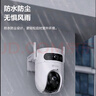 螢石高清攝像頭H9C雙攝室外防水wifi監(jiān)控器家用360度帶夜視全景旋轉(zhuǎn)球機戶外無線球機網(wǎng)絡(luò) WiFi全彩版雙攝500萬+500萬像素 官方標(biāo)配+30天云存儲 6mm+2.8ｍｍ 曬單實拍圖