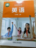 【新版】【2025年6月版次】新華書(shū)店外研版初中7七年級上冊英語(yǔ)書(shū)課本教材教科書(shū)初一上學(xué)期英語(yǔ)書(shū)七7上英語(yǔ)外語(yǔ)教學(xué)與研究出版社初一上冊英語(yǔ)書(shū)2025 曬單實(shí)拍圖