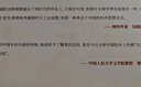 鄉土中國+江村經(jīng)濟+鄉土重建+生育制度 費孝通 鄉土中國+江村經(jīng)濟+鄉土重建+生育制度（共4冊） 曬單實(shí)拍圖