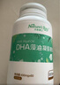 天然博士小琥珀DHA藻油120粒 金標dha藻油 dha嬰幼兒0-3歲 曬單實(shí)拍圖