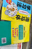 官方正版神奇的7步背書(shū)法+海馬體學(xué)習法 讓孩子高效背書(shū) 徹底擺脫低效學(xué)習 單冊海馬體學(xué)習法 曬單實(shí)拍圖