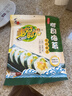 美好時(shí)光壽司海苔14大張共37g 大片紫菜韓式包飯 兒童每日海苔即食零食 曬單實(shí)拍圖