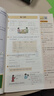 學(xué)而思 2025新 課堂筆記 數學(xué)四年級上冊 同步教材課本提前學(xué) 名師筆記名師講 課前預習課后復習隨堂筆記輔導書(shū) 曬單實(shí)拍圖
