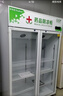 榮事達GSP認證 藥品陰涼柜 醫用藥物冷藏柜 醫藥陰冷冰箱商用醫院藥店診所專(zhuān)用 風(fēng)冷無(wú)霜恒溫2-8℃度 580L小雙門(mén)【風(fēng)冷無(wú)霜】陰涼/冷藏雙模式 曬單實(shí)拍圖