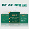 圣牧有機純牛奶 品醇200ml*24盒 安全純凈 早餐奶 專(zhuān)注有機中秋送禮盒 曬單實(shí)拍圖