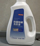 京東京造 洗衣液20斤(3kg*2瓶+1kg*4袋)除菌除螨99.9% 留香香氛洗衣精華 曬單實(shí)拍圖