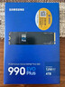 三星（SAMSUNG）4TB SSD固態(tài)硬盤(pán) M.2接口(NVMe協(xié)議PCIe4.0*4/5.0*2)讀速7250MB/S 990 EVO Plus 曬單實(shí)拍圖