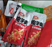 衛龍休閑零食 香辣酸辣混合口味魔芋爽830g/袋 零食大禮包 懷舊小吃 曬單實(shí)拍圖