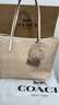 蔻馳（COACH）【品牌直供】女士CITY33經(jīng)典標志單肩托特包奶茶拼白色CV976 曬單實(shí)拍圖