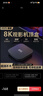 曼科維網(wǎng)絡(luò )電視機頂盒8k高清智能語(yǔ)音遙控網(wǎng)絡(luò )機頂盒無(wú)線(xiàn)wifi藍牙連接5G雙頻電視盒子免費看電視0月租 8K影音版-直播+影視【語(yǔ)音喊話(huà)/雙頻5G至尊版】 曬單實(shí)拍圖