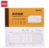 得力（deli） 送貨單/銷(xiāo)貨單/單據/倉庫出貨單 無(wú)碳復寫(xiě) 10本裝 二聯(lián)三聯(lián)送貨單銷(xiāo)貨單出庫單 【優(yōu)質(zhì)款】三聯(lián)送銷(xiāo)貨單 10本裝 曬單實(shí)拍圖
