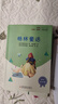 快樂讀書吧小學(xué)三年級上冊指定閱讀：格林童話+安徒生+稻草人（套裝共3本） 曬單實拍圖