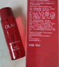 玉蘭油（OLAY）大紅瓶精華水150ml保濕抗皺緊致抗衰老爽膚水護膚品生日禮物女 曬單實(shí)拍圖