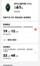 華為 兒童手表 5 Pro 原野綠華為智能手表離線(xiàn)定位綠色守護高清雙攝兒童電話(huà)手表學(xué)生 男女童 曬單實(shí)拍圖