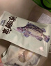 膳訊灣 臭鱖魚(yú)凈膛1-1.1斤*3條 黃山特產(chǎn)生鮮桂魚(yú)預制菜腌制 源頭直發(fā) 曬單實(shí)拍圖