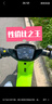 花小馬電動(dòng)車(chē)【店鋪首頁(yè)搶500神券】星恒鋰電80KM 智能解鎖電子防滑碟剎自行車(chē)電瓶車(chē) 礫影清綠 曬單實(shí)拍圖