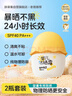 膚草集兒童防曬霜寶寶小孩嬰幼兒紫外線(xiàn)物理防曬霜學(xué)生軍訓男女戶(hù)外兩瓶 曬單實(shí)拍圖