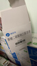 [瑞安吉]果糖二磷酸鈉口服溶液10ml:1g*20支/盒 曬單實(shí)拍圖