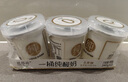達芬奇（DAVINCI）一桶純酸奶340g*3 低溫酸奶0代糖無(wú)蔗糖兒童酸牛奶輕食健身代餐 曬單實(shí)拍圖