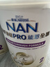 雀巢（Nestle）能恩全護(hù)適度水解 6HMO嬰幼兒奶粉2段800g/罐*6 6-12個月免疫力 曬單實拍圖