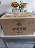 古井貢酒 年份原漿古5 濃香型白酒 50度 500ml*6瓶 整箱裝 曬單實拍圖