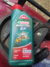 嘉實(shí)多/Castrol 汽車(chē)保養 全合成機油 汽車(chē)發(fā)動(dòng)機潤滑油 磁護啟停保致悅版 0W-20 SP 1L 曬單實(shí)拍圖