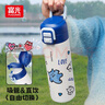 富光保溫杯女士?jì)和哳佒?16L不銹鋼水杯子學(xué)生直飲吸管杯喝水壺 曬單實(shí)拍圖