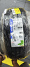 米其林（MICHELIN）汽車(chē)輪胎 225/60R16 98W 浩悅四代 PRIMACY 4 適配比亞迪秦PRO 曬單實(shí)拍圖
