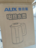 奧克斯（AUX）【無(wú)縫內膽】電熱水壺燒水壺 1.7L大容量 家用燒水壺 雙層防燙開(kāi)水壺 304不銹鋼 快速燒水多重防護 曬單實(shí)拍圖