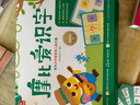 學(xué)而思 摩比愛(ài)識字 摩比愛(ài)數學(xué)家族產(chǎn)品 幼兒識字 幼小銜接學(xué)前識字啟蒙  從零識字實(shí)現自主閱讀（7冊）1000個(gè)高頻字 1048個(gè)詞語(yǔ) 95個(gè)音頻 400+字詞卡 艾賓浩斯遺忘定律 互動(dòng)視頻 趣味貼紙 曬單實(shí)拍圖