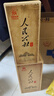 人民公社 貴州茅臺鎮53度醬香型白酒 經(jīng)典版  單瓶 500ml  曬單實(shí)拍圖
