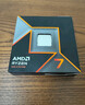 AMD 銳龍 7 9700X處理器(R7) 4nm 8核16線(xiàn)程 加速頻率至高5.5GHz盒裝CPU 暢玩黑神話(huà)悟空/阿凡達/魔獸 曬單實(shí)拍圖