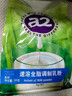 a2奶粉 新西蘭進(jìn)口全脂速溶成人奶粉青年成人奶粉1kg*2袋 營(yíng)養禮盒 曬單實(shí)拍圖