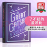 英文原版 了不起的蓋茨比 The Great Gatsby 經(jīng)典名著(zhù)文學(xué)小說(shuō) 菲茨杰拉德 曬單實(shí)拍圖