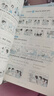 開(kāi)學(xué)季53天天練小學(xué)英語(yǔ)三年級上冊JJ冀教版2025秋（三年級起點(diǎn)）五三天天練5 3天天練5.3學(xué)霸培優(yōu)5+3開(kāi)學(xué)必備 曬單實(shí)拍圖