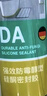 瓦克（WACKER）DA防霉玻璃膠廚衛專(zhuān)用密封膠防水美容膠中性馬桶封邊硅膠白色1支  曬單實(shí)拍圖