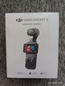 大疆 DJI Osmo Pocket 3 全能套裝 一英寸口袋云臺相機 OP靈眸手持數碼相機 旅游vlog 便攜美顏攝像 曬單實(shí)拍圖