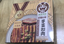高金食品芽菜扣肉350g 咸燒白 方便菜下飯菜 加熱即食 四川特產(chǎn)巴蜀公社 曬單實(shí)拍圖