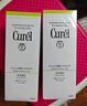 珂潤(curel)   控油保濕潔顏泡沫 150ml  氨基酸洗面奶 控油潔面 曬單實(shí)拍圖