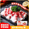 海底撈肥牛卷300g/袋 生鮮國產(chǎn)整切牛肉卷涮鍋燒烤麻辣燙火鍋食材 曬單實(shí)拍圖