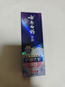 云南白藥牙膏留蘭香薄荷冬青熱銷(xiāo)榜祛牙垢牙漬去口臭護齦抗敏美白清新口氣 【60g】新品護齦抗敏煥白 曬單實(shí)拍圖