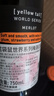 黃尾袋鼠（Yellow Tail）世界系列紅酒 梅洛紅葡萄酒 750ml*6瓶 原瓶進(jìn)口紅酒 曬單實(shí)拍圖