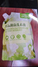 1號會員店深層潔凈96h持久留香抑菌除螨小蒼蘭大師香氛洗衣液1kg 曬單實拍圖