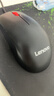 聯(lián)想（Lenovo）鼠標有線(xiàn)鼠標 辦公鼠標 聯(lián)想大紅點(diǎn)M120Pro有線(xiàn)鼠標 筆記本臺式機鼠標 曬單實(shí)拍圖