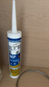 瓦克（WACKER）MP防霉玻璃膠美容膠填縫密封膠防水耐候硅膠馬桶收邊膠透明1支 曬單實(shí)拍圖