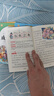 成語(yǔ)故事大全小學(xué)生版 全4冊 彩圖注音中華成語(yǔ)故事大全精選 小學(xué)生一二三四五六年級必讀必讀課外書(shū)籍 曬單實(shí)拍圖