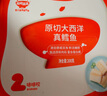 秋田滿(mǎn)滿(mǎn)冷凍大西洋真鱈魚(yú)原切90g生鮮兒童鱈魚(yú)去皮去刺 享寶寶嬰兒食譜 曬單實(shí)拍圖