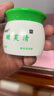 頤芙清皮膚草本乳膏癬癢膏頭部瘙癢去屑水泡皮膚濕癢紅疙瘩外用保健 頤芙清草本膏（2瓶裝） 曬單實(shí)拍圖